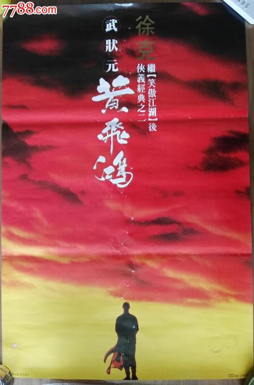 假教师资格证多少钱